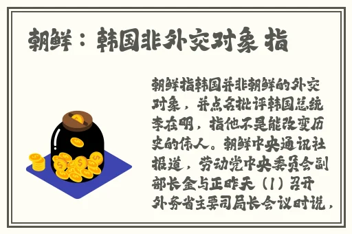 给妻子的邀请本庄优花